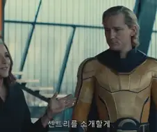 MCU) 센트리가 작중에서 어떻게 보이는지 보여주는 장면.jpg
