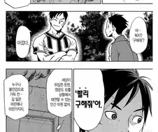 히로아카) 나히아에서 스테인 실드가 거의 사라진 시점.manhwa