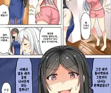 엄마한테 허리 아프다고 말하는 딸 만화