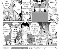 [말딸] 스페셜 위크의 도시락을 싸준 리바이 트레이너