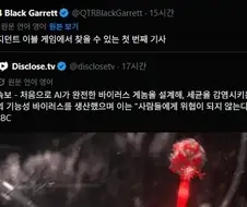 당신은 좀비 아포칼립스 세계에 떨어졌습니다