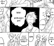 [내청코] 동물원 가는 망가