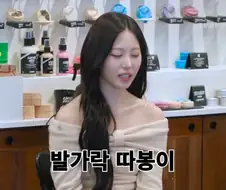 의외로 처음 공개한게 아니었던 발가락 따봉.jpg