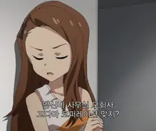 @) 이오리가 정말 화가 나면 하는 일