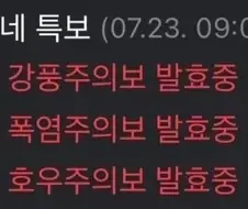 호연지방.jpg