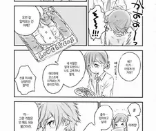 호모)친구가 메이드복 입어주는 manga