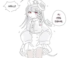 블아) 어려진 하루나