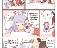 말딸) 악몽 마스터 맥퀸.manga