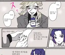 귀멸) 시노부에게 프로포즈 하는 기유