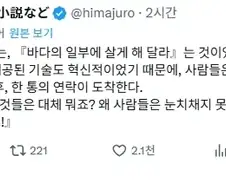 주거 주변환경에 불평하는 세입자