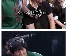 인터뷰 중 전 여친을 만남