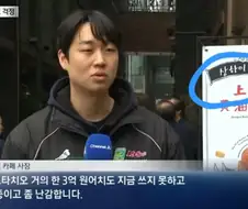 피스타치오 3억원 어치 재고면 씹ㅋㅋㅋ