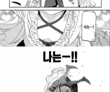 여자의 유혹이 강렬할땐.manhwa