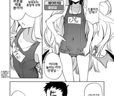 블루아카) 스쿨미즈가 중장갑인 이유.manga