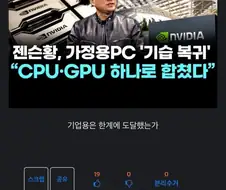 아 휴대폰 진짜 망가졌나봐