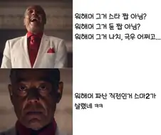 기존 워해머 팬들 속 뒤집는 말.png