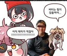 [트릭컬] 공식만화 이 부분 보고 빵 터짐