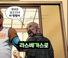 킹핀에게 용돈 받은 스파이더맨.jpg