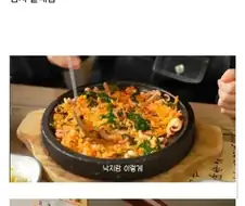 광주는 맛집이 없다는 유튜버