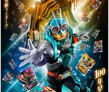 가면라이더) ??? : 레이와 라이더? 100년은 이르다!