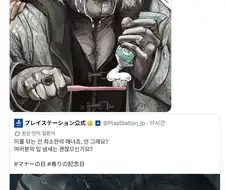 이를 닦는 건 최소한의 예의입니다
