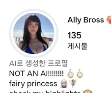 나 Ai 아님!!!!!