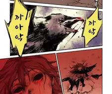 연쇄살인마를 잔혹히 죽이는 만화