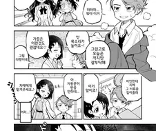 [@] 응애 나 아기 프로듀서.manhwa