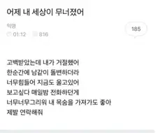 죽어도 먼저 연락하기는 싫어하는 사람