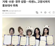 국내는 올킬하고 일본만 남은 리센느.jpg