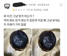 더본코리아 신규 브랜드 리뷰