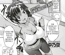 헬스장에서 여트레이너에게 1대1 강습 받는 만화