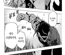 히로아카) 나히아에서 진짜 무개성의 두뇌전을 보여주는 모습