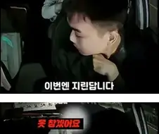 너무 관대하고 친절했던 택시기사님
