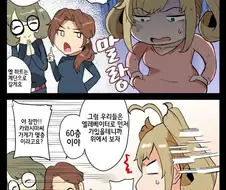 (@)살찐 하트쨩.manhwa