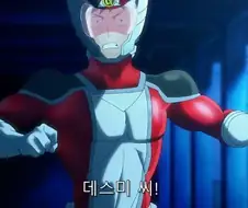 악의 여간부랑 사귀는 방법