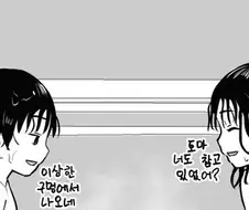 와 드디어 이 근친 야짤 출처를 알아냈다
