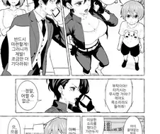 비겁한 납치범.manhwa
