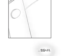 라오) 전설의 사령관 포상이 되는 만화