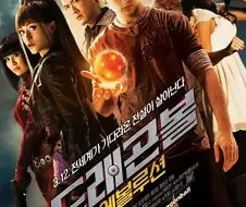 디워 못지 않은 명작들 몇개 모아봄