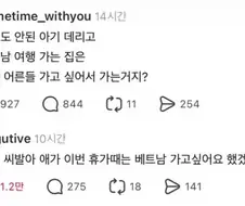 스레드 레전드 우문현답.jpg