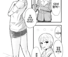 @) 후방) 슈코 겨드랑이 만화