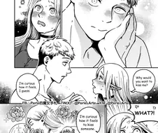 [던전밥]같은듯 다른