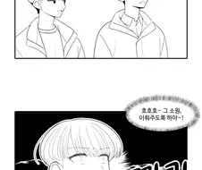 크리스마스에 소원 들어주는 Manhwa