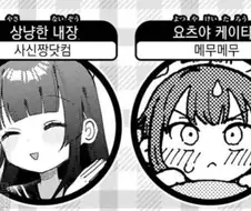 생구멍 작가랑 친한 쩡작가 두명의 대표작