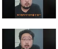 김준표가 받은 악플 레전드