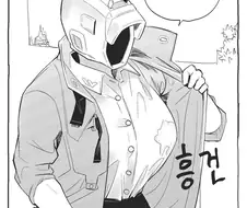 수호자 젖 나오는 만화.manga