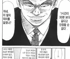 라면요리왕) 1시간이 30분보다 길다고 단정할 순 없다