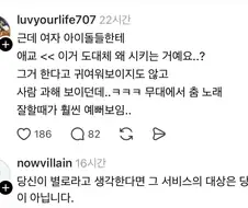여자아이돌한테 애교 이런거 왜 시키냐.jpg