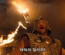 트로이)마침내 트로이를 정복했던 아가맴논